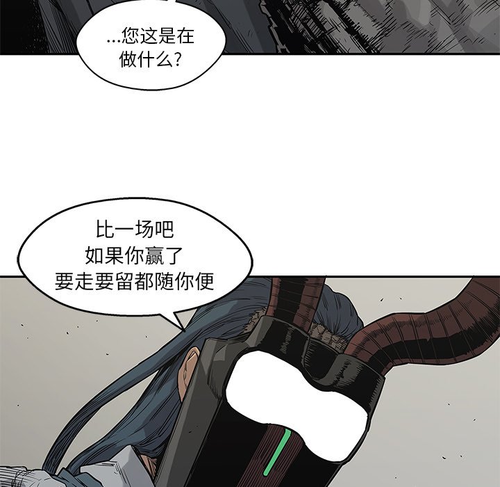 第43話 - 第27张