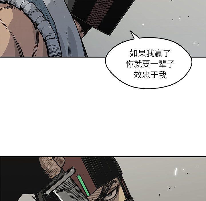 第43話 - 第28张