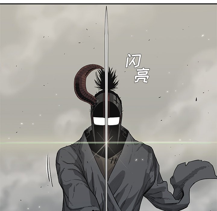 第43話 - 第30张