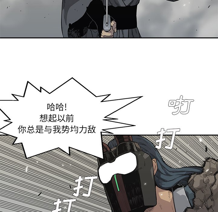 第43話 - 第31张