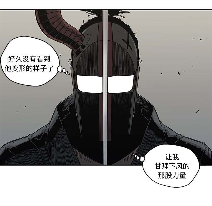 第43話 - 第33张