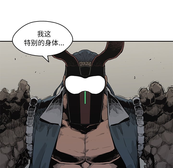 第43話 - 第34张