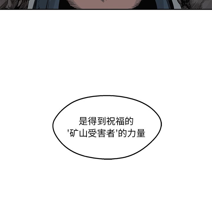 第43話 - 第35张