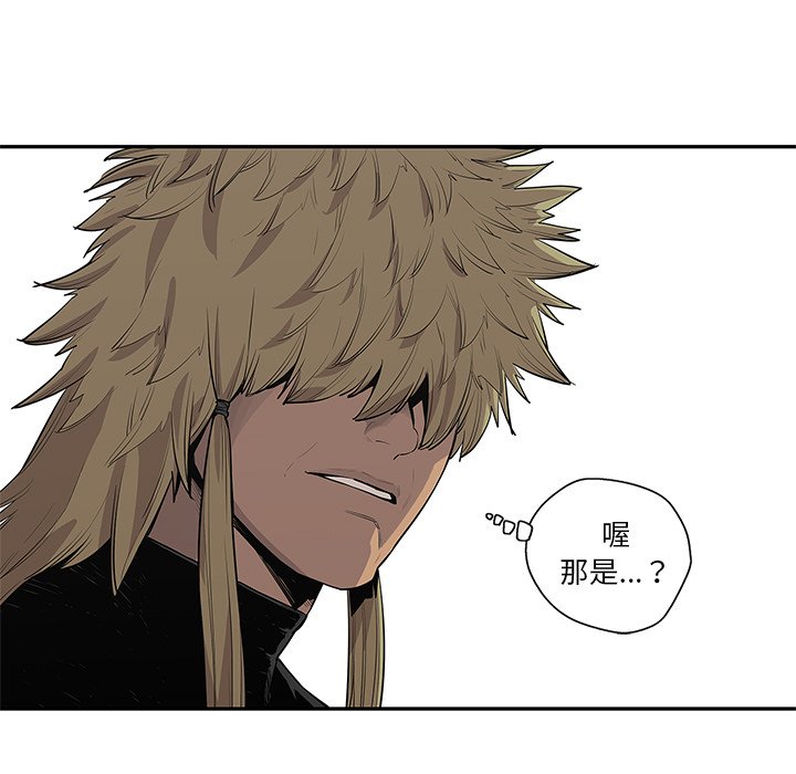 第43話 - 第41张