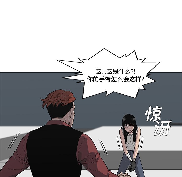 第43話 - 第42张
