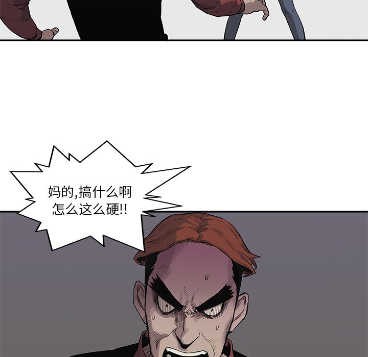 第43話 - 第43张