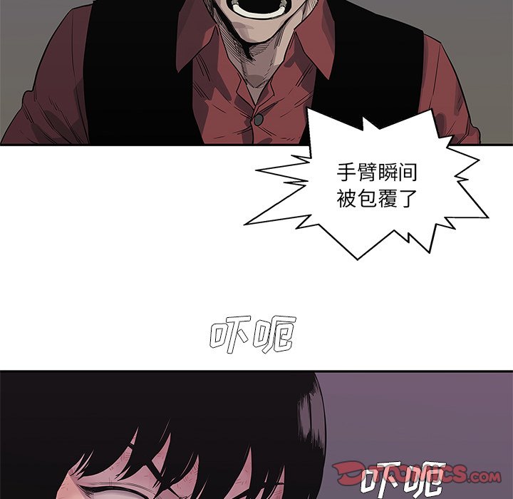 第43話 - 第44张