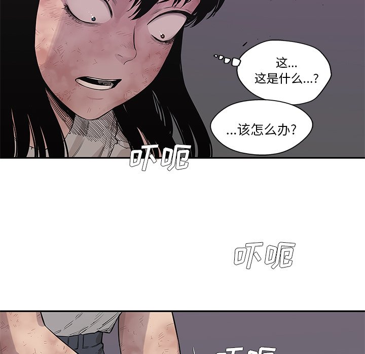 第43話 - 第45张
