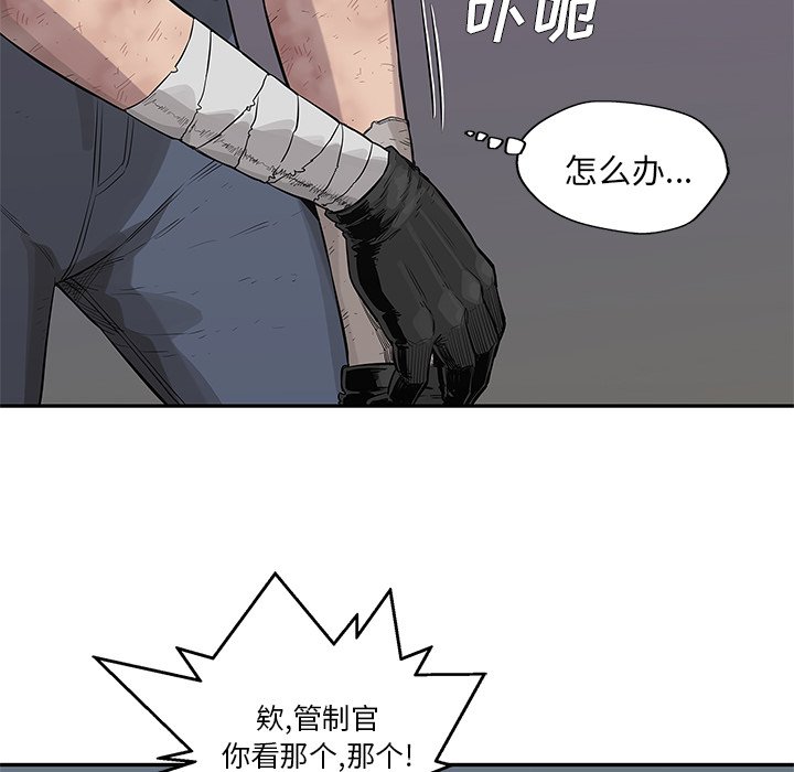第43話 - 第46张