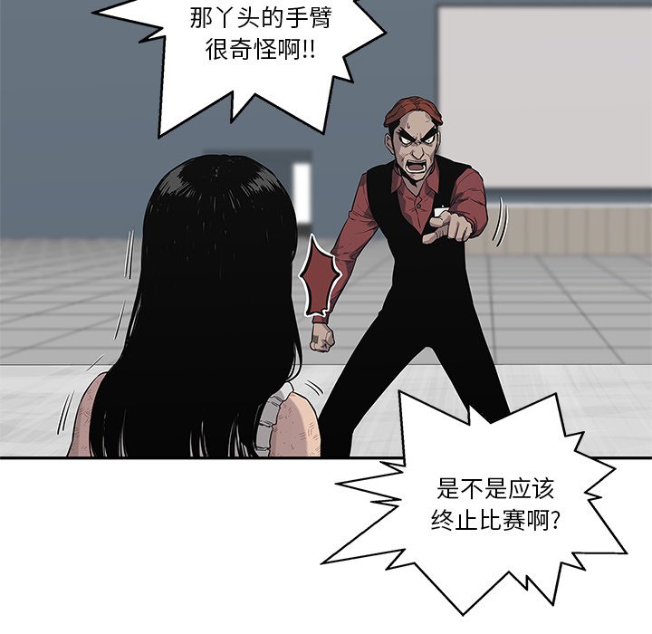第43話 - 第47张
