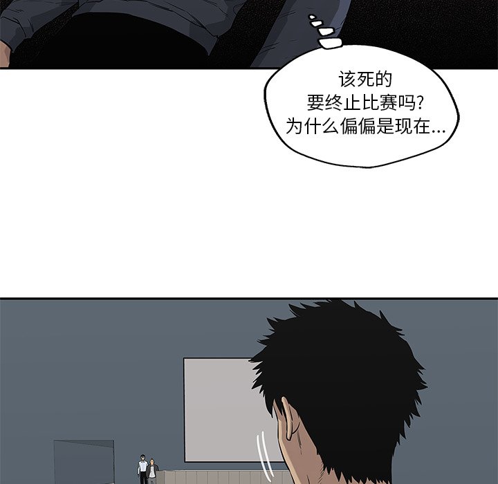 第43話 - 第49张