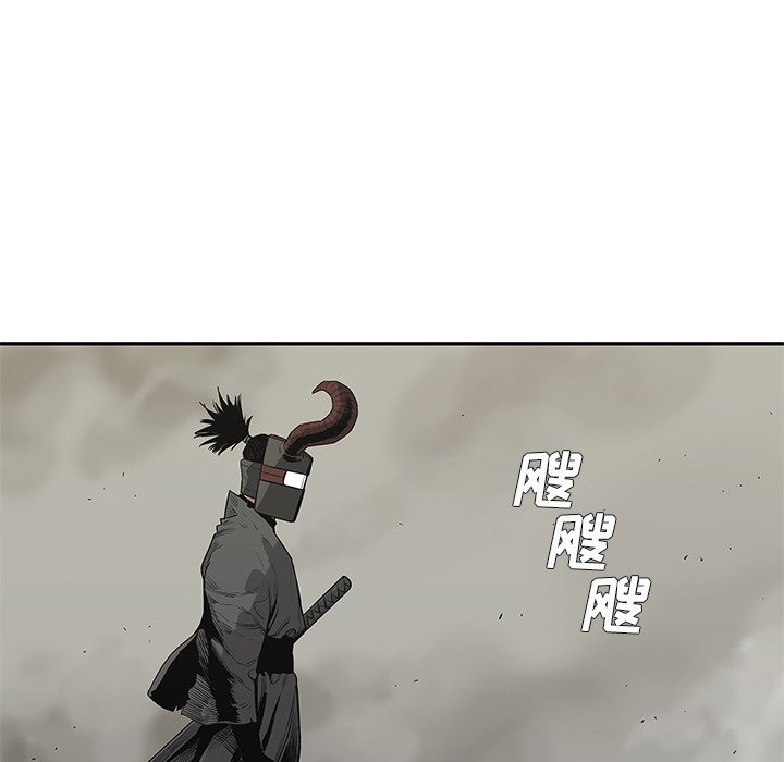 第43話 - 第5张