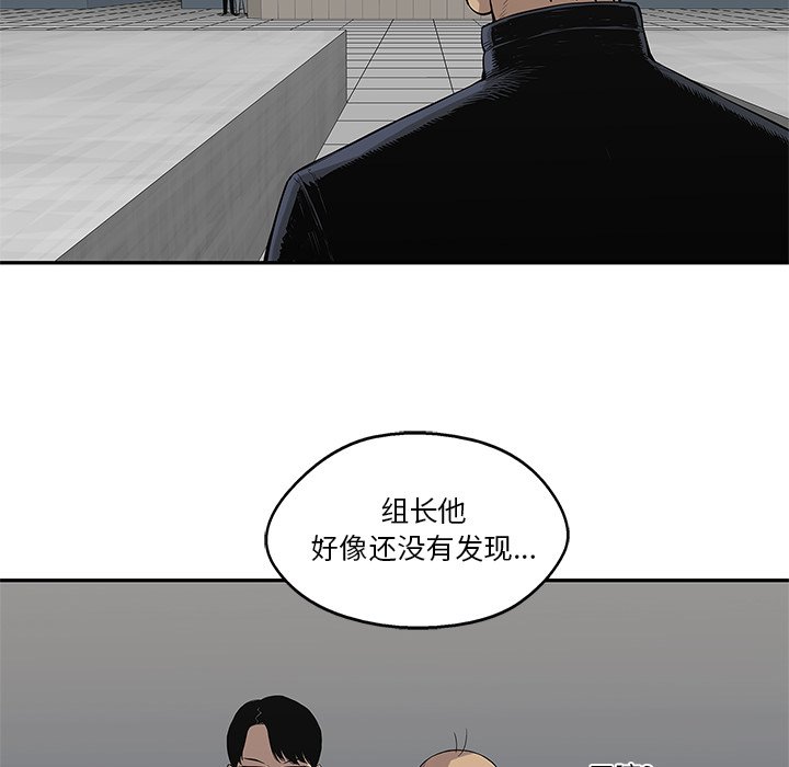 第43話 - 第50张