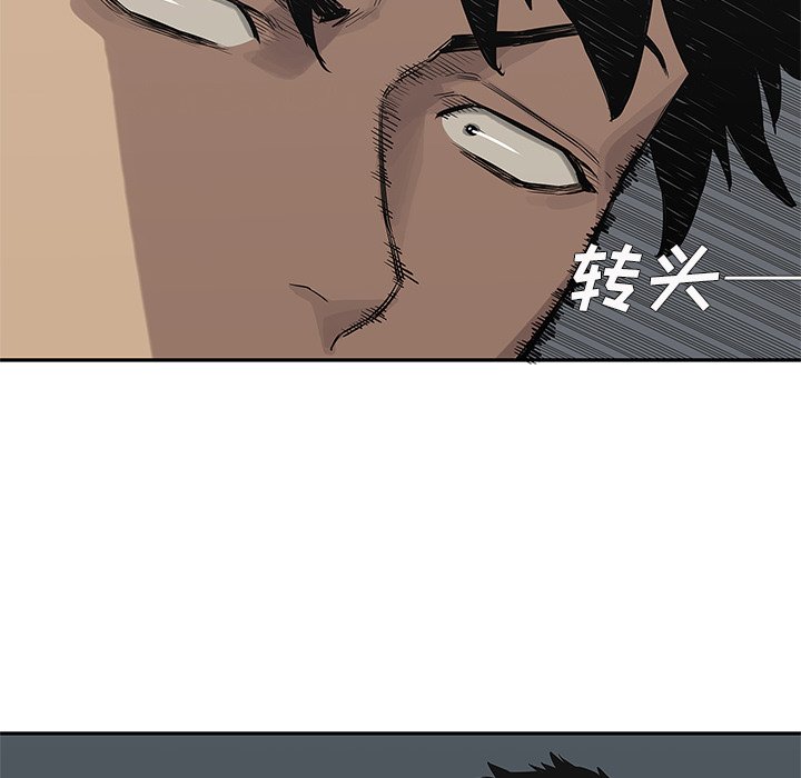 第43話 - 第52张