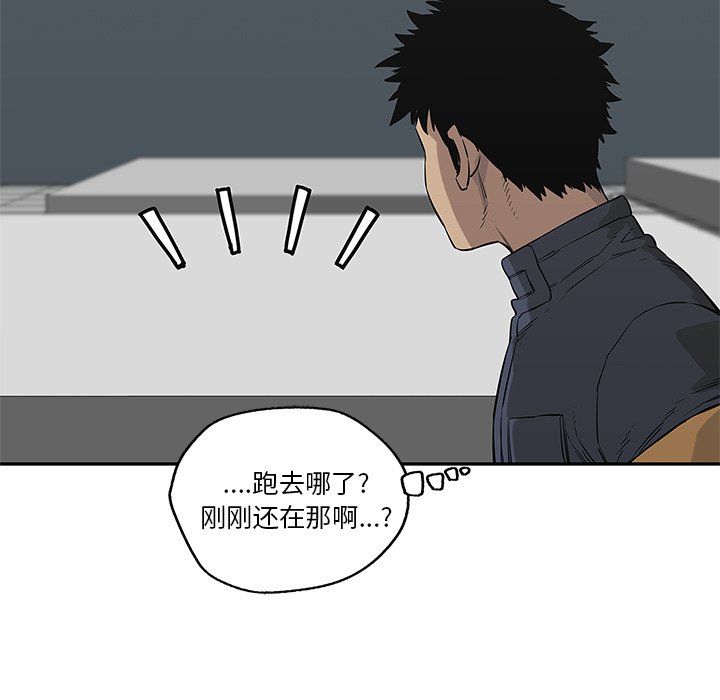 第43話 - 第53张
