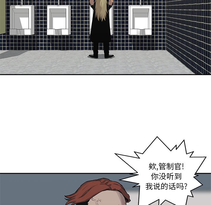 第43話 - 第56张