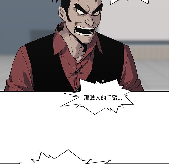 第43話 - 第57张