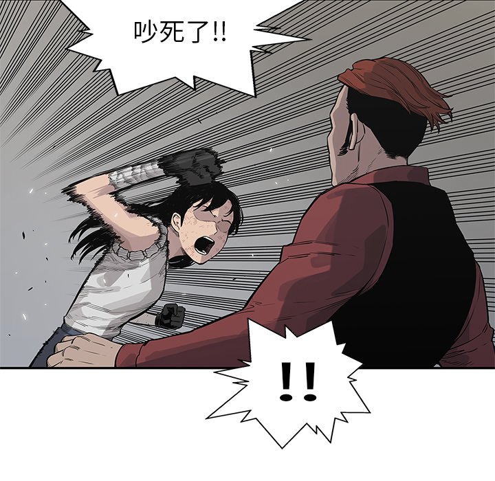 第43話 - 第58张