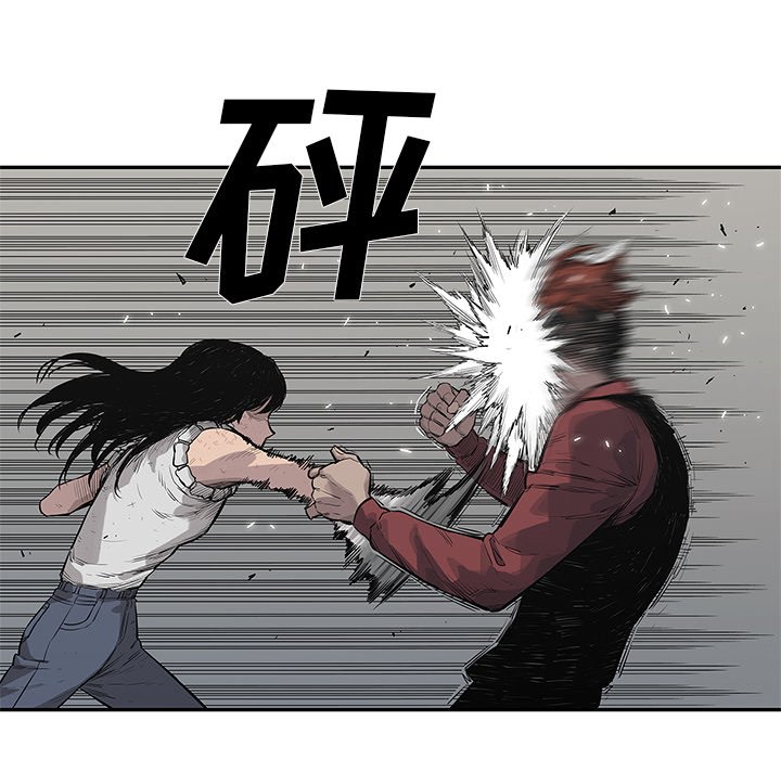 第43話 - 第59张