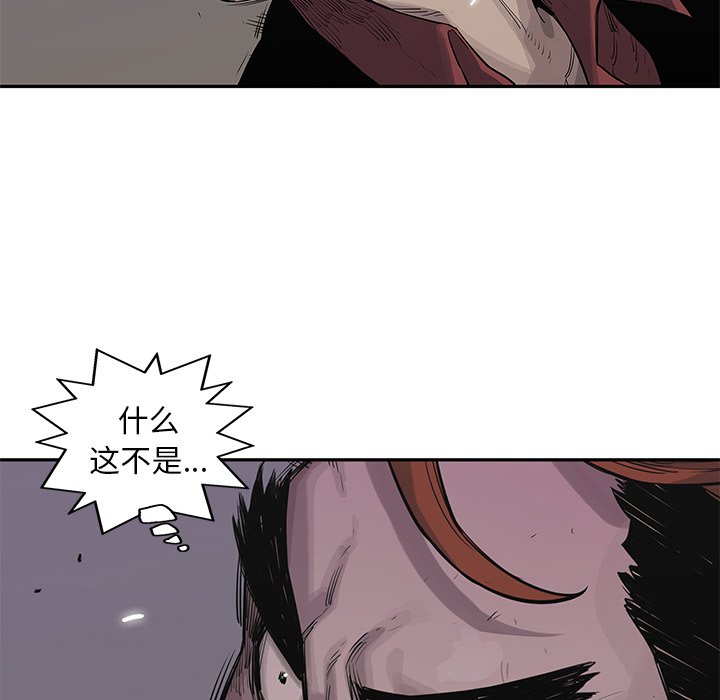第43話 - 第61张