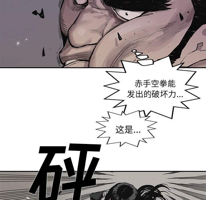 第43話 - 第62张