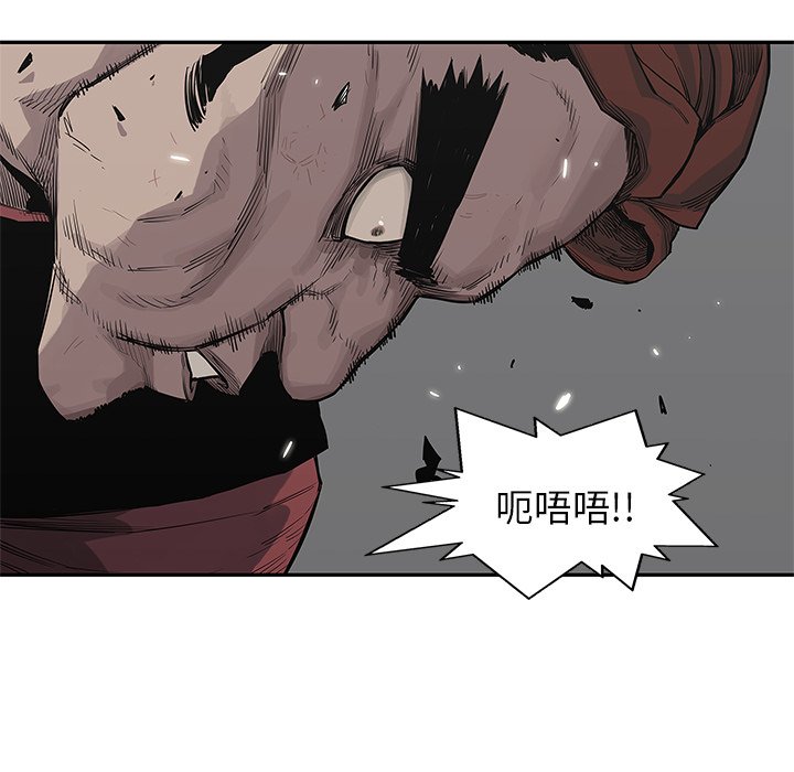 第43話 - 第64张