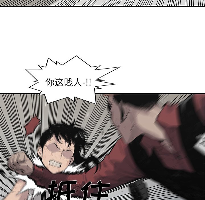 第43話 - 第66张