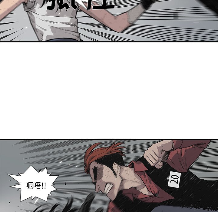 第43話 - 第67张