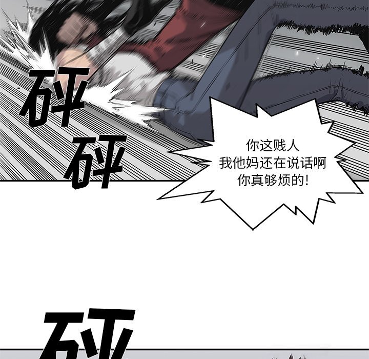 第43話 - 第68张