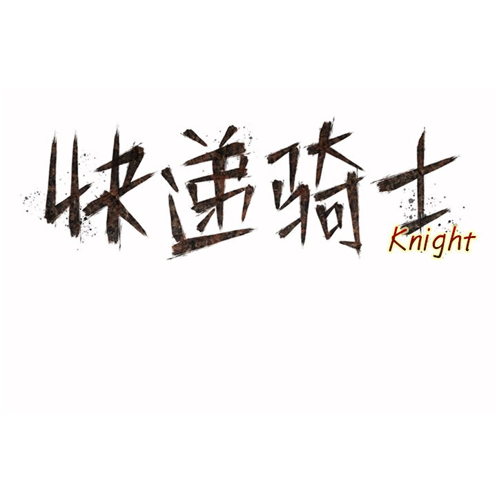 第43話 - 第7张