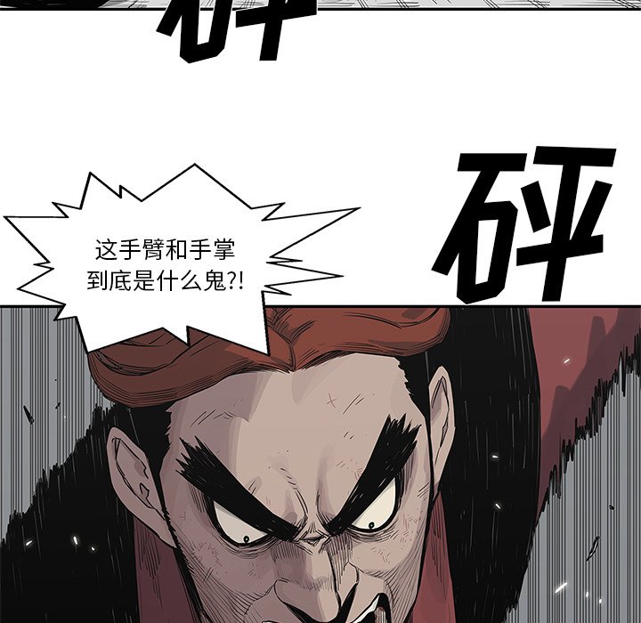 第43話 - 第72张