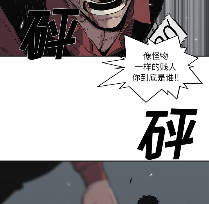 第43話 - 第73张
