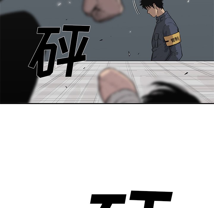 第43話 - 第74张