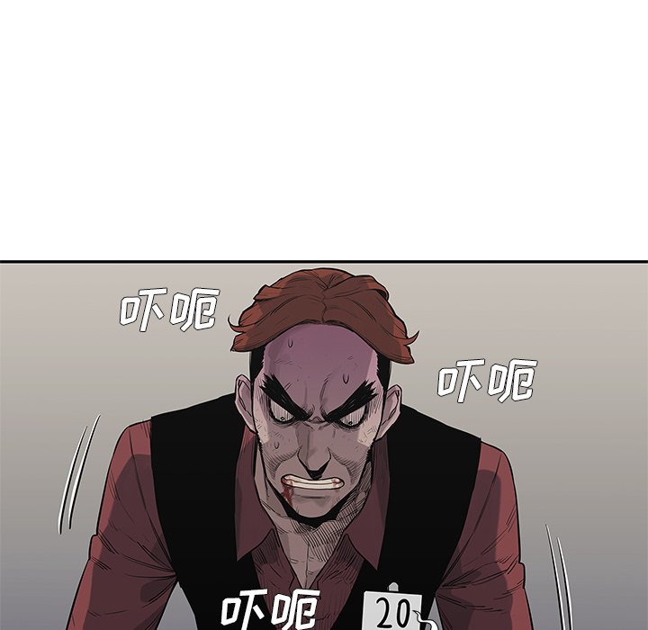 第43話 - 第79张