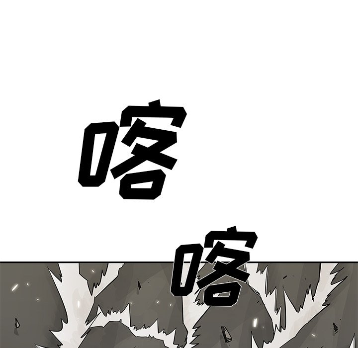 第43話 - 第8张
