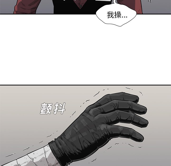 第43話 - 第80张