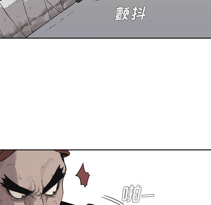 第43話 - 第81张