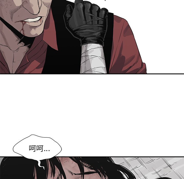 第43話 - 第82张