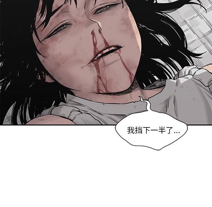 第43話 - 第83张