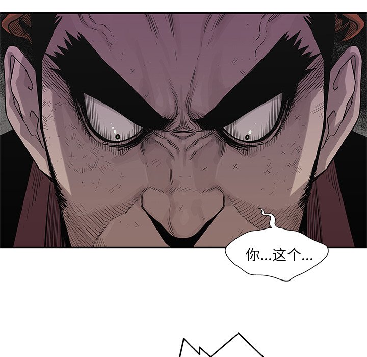 第43話 - 第84张