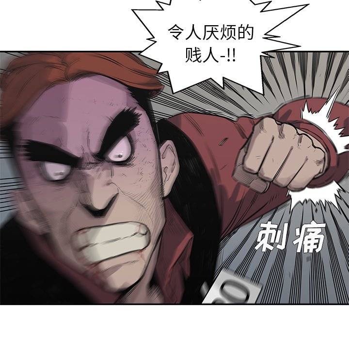 第43話 - 第85张
