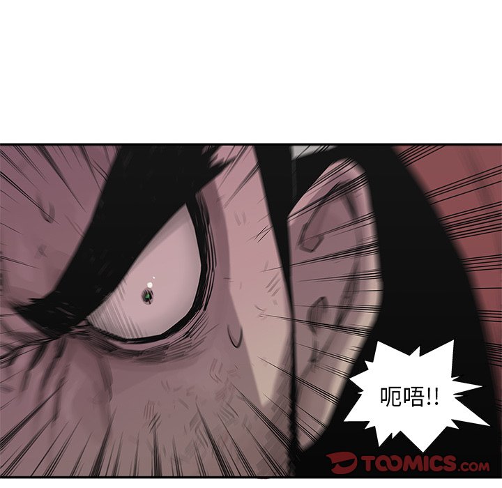 第43話 - 第86张