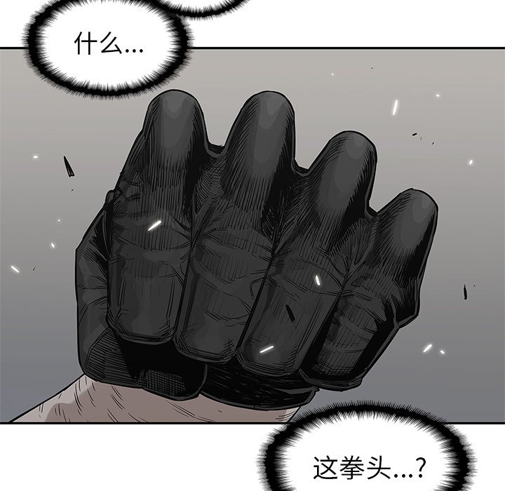 第43話 - 第91张