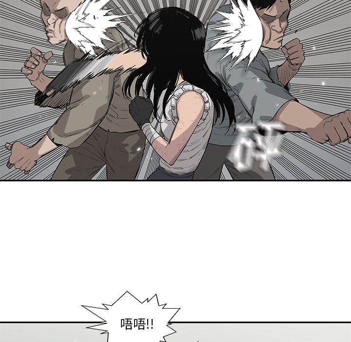 第44話 - 第100张