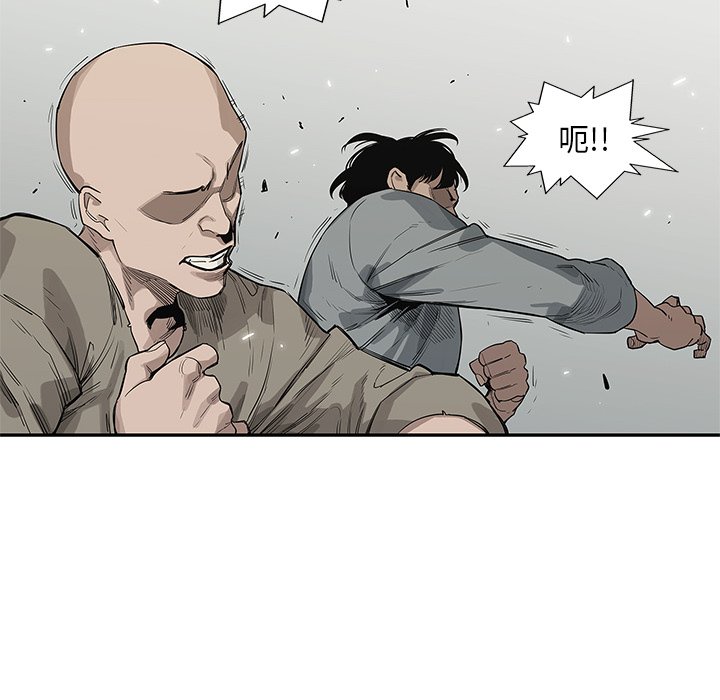 第44話 - 第101张