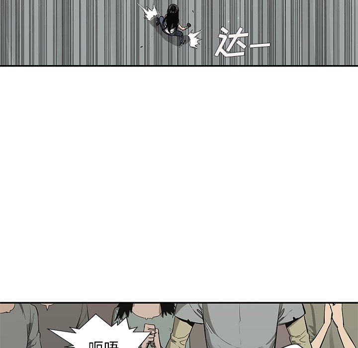 第44話 - 第105张