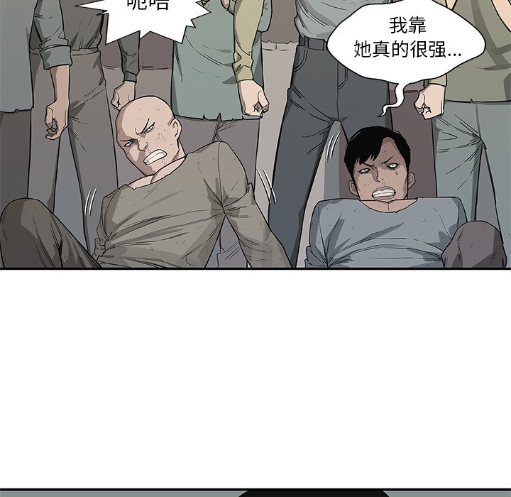 第44話 - 第106张