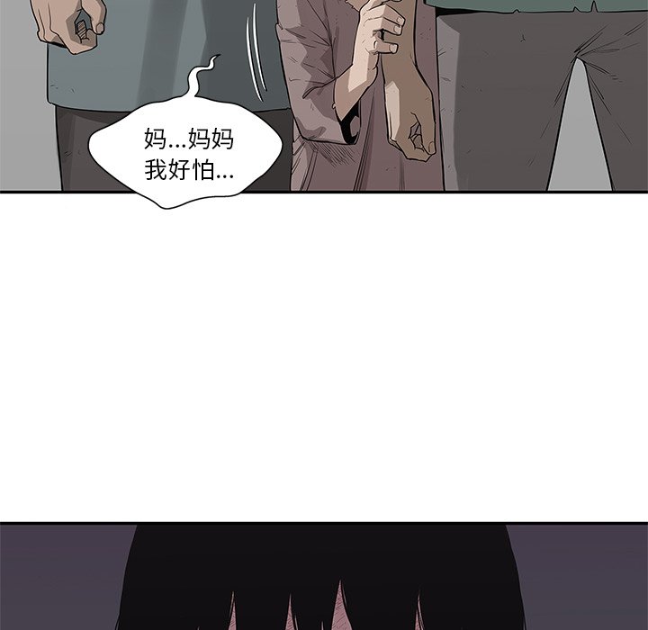 第44話 - 第111张