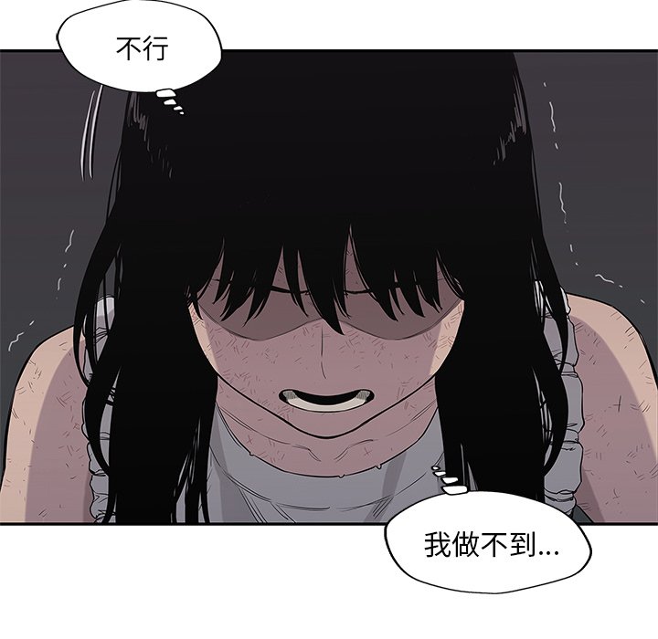 第44話 - 第113张