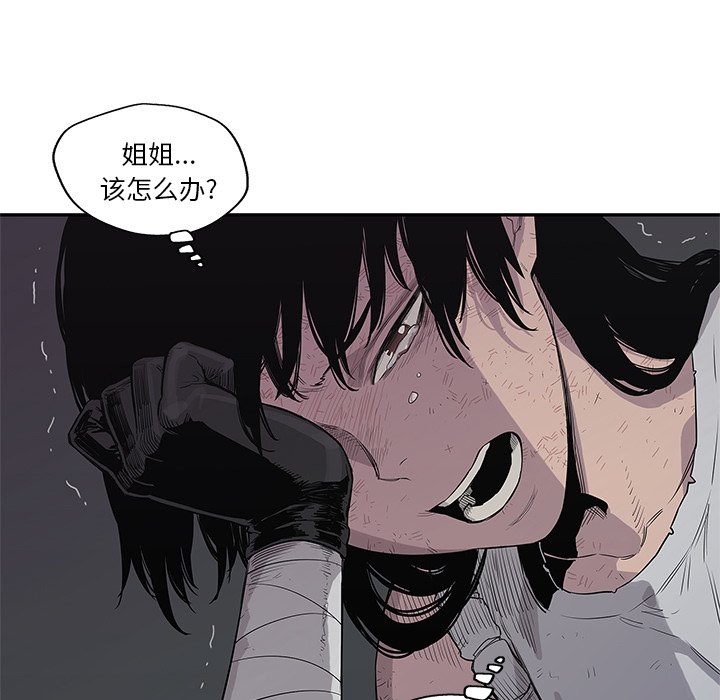 第44話 - 第114张